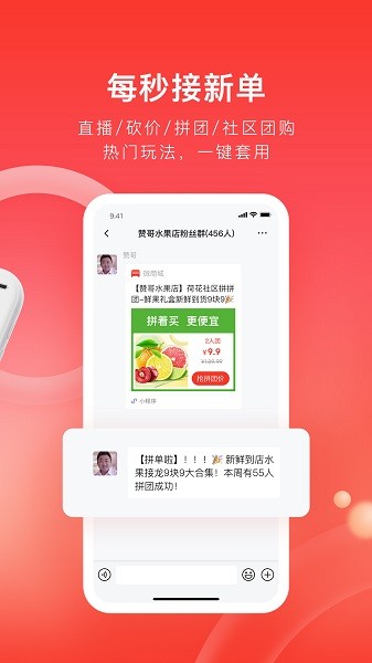 忘了队长🤣切费林欧冠颁奖忘了马尔基尼奥斯，助手提醒欲言又止